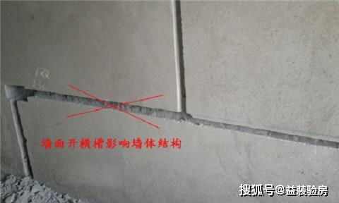 裝修細(xì)節(jié)施工,家裝監(jiān)理師 仔細(xì)閱讀這八點(diǎn),自己做施工現(xiàn)場(chǎng)監(jiān)管